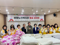 비원노인복지관, 물품 바자회 개최