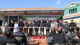 영주시, 용산보건진료소 그린리모델링으로 새단장