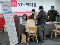 대구 서구, 신축아파트 입주 주민 지원 이동 세무 사무소 운영