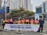 대구 대형마트 의무휴업일 평일 전환에 마트노조 집행정지 가처분 신청