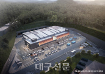 안동시 농산물 산지유통시설 현대화사업 추진