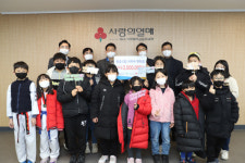 팔공신협·솔잎지역아동센터, 성금 200만원 기부