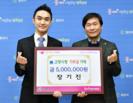 경산시 고액기부자 2호, ㈜애플애드벤처 장기진 대표