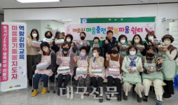 의성군 사곡면 '마음듣기 돌봄지도자 역량강화교육' 실시
