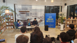 고령 덕곡면 청·장년 새로운 도전 힘 얻다