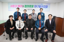 달서경찰서, 월배지구대에 감사장