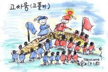 [금호강 르네상스 시원을 찾아서] 금호강변의 갈대는 지금도 떨리는 가슴으로 노래