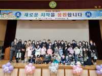후배들아 반가워…송현초 특별한 입학식