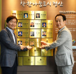 이형주 희성산업 대표, 경산 아너 소사이어티 가입