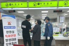 서구청, 악성 민원인 대응 경찰합동 모의훈련
