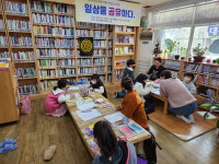 돌봄 공백 채운다…대구 서구, 초등 방과 후 교실 운영