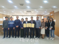 대구 남구 대명3동행복센터-안마봉사단, 경로당 무료안마서비스 사업 운영 업무협약 체결