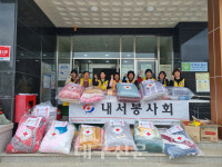 내서면 적십자봉사회, 행복한 빨래터 운영
