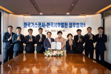 가스公-서부발전, 천연가스 공급설비 공동 구축