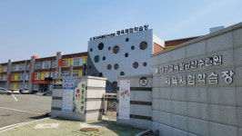어린이날, 팔공산수련원 오세요