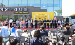 봉양온누리터 지역민 문화욕구 충족