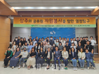 상주시청 공무원 오늘도 시민과 봉사를 잇다