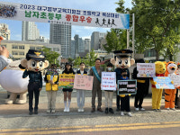 동도초 교통안전캠페인, 지역사회와 함께