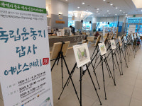 대구 중구, 다음 달 2일까지 독립운동지 답사 어반스케치展(전)-역사·인문 아카데미 개최