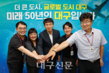 [대구 경제 우리가 살린다] 8. 도시계획과, 군위 포함 대구 공간 계획 새로 짠다