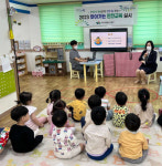 대구 동구, 어린이 대상 물놀이 안전사고 예방 위한 찾아가는 안전교육 시행