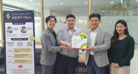 세움영어 이베스트학원, 나눔 현판 전달식