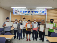 팔공 보안관 보행자 안전 확보 힘쓸게요