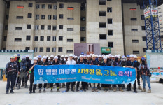 마임대구평리지사 | 안전보건公 대구서부지사, 건설현장 재해예방 캠페인
