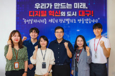 [지역경제 우리가 살린다] 11. 미래혁신정책관실 대구 수성알파시티, 제2의 판교밸리 만든다
