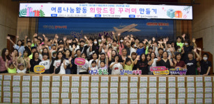 대구 달서구 희망드림 꾸러미 만들기 봉사