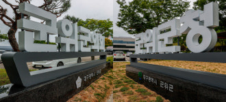 군위, 대구 미래 50년 이끌 발전기지로 육성