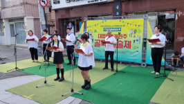 대명동, 예술로 채우다