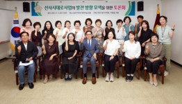 달서구의회, 선사시대로사업 발전 정책 토론