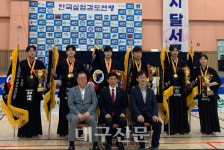제1회 대한검도회장기 전국실업검도대회 성료