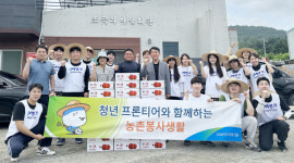 대구은행, 경산서 일손돕기·어르신 금융 교육