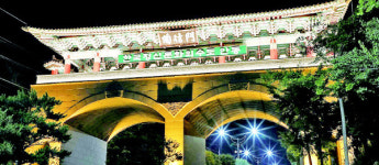 안동 4대 관문 조명 교체