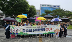 대구 동구 동촌중, 청소년 마약퇴치 캠페인
