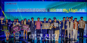 [2023 포항해변전국가요제] 영일만 밤바다 찢은 폭풍 가창력