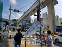 대구 중구 현수막 없는 거리 지정
