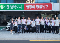 봉덕3동 행정복지센터, 무더위 취약가정 지원