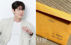 김우빈, 10년 팬 장례식 조문 