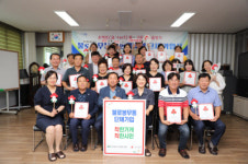 사랑의열매 착한캠페인, 대구 동구 불로봉무동 단체 가입