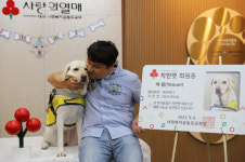 기부하는 반려견 대구 1호 착한펫 탄생