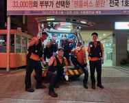 달리는 구급차에서 새생명 받아낸 서부소방 대원들