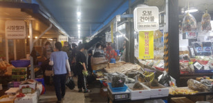 영덕시장 수산물 사고 온누리 상품권 받아요
