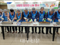경북농협·농가주부모임 경북도연합회,  사랑의 밑반찬 나눔
