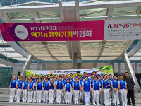 관천연합오케스트라 최고의 앙상블