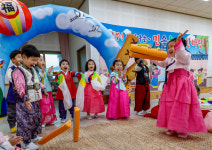 추석맞이 민속놀이 한마당