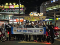 대구 서부 평산지구대-생활안전協, 합동순찰