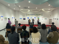 경북문화재단 한국한복진흥원 한복콘텐츠 공모 시상식